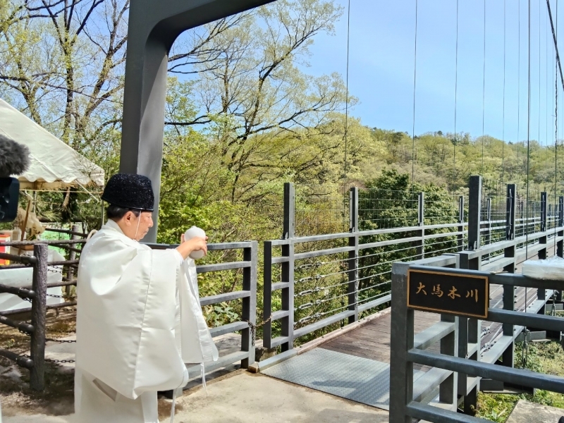 【鬼の舌震】川開き神事