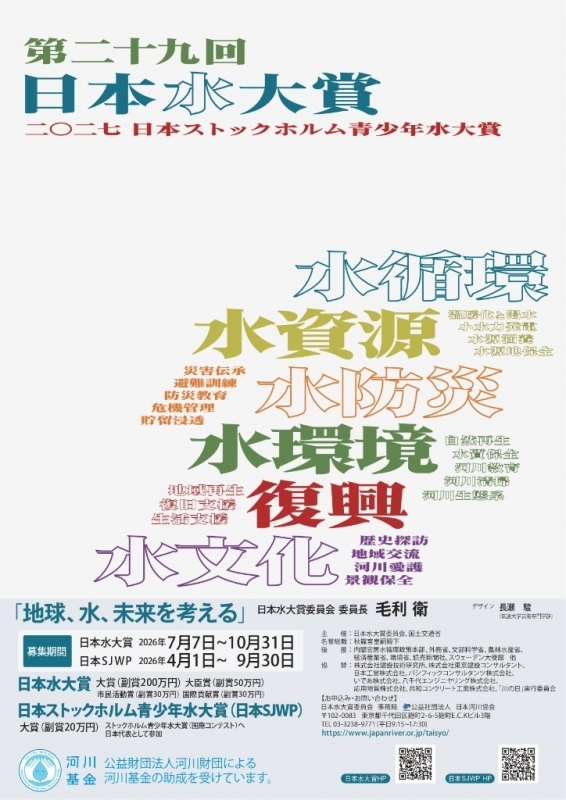 チラシ1