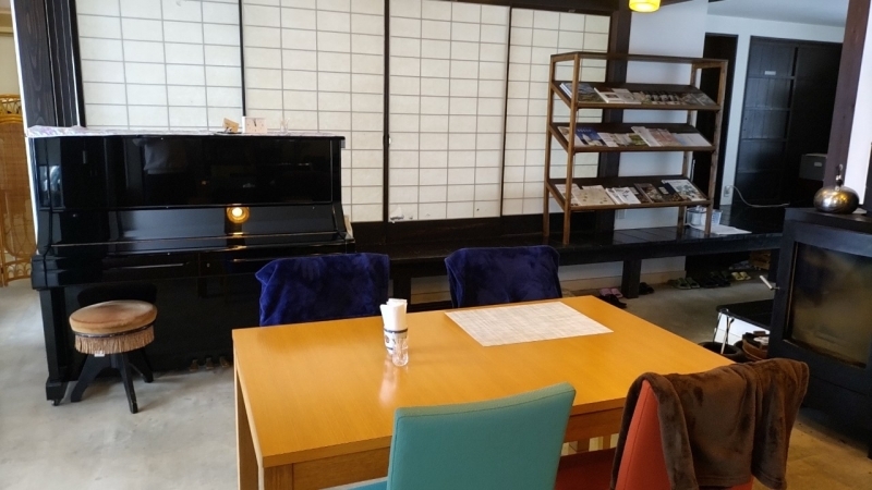 tsukaru(つかる