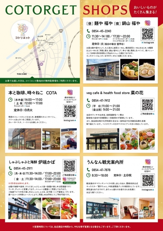 クリスマスマーケット