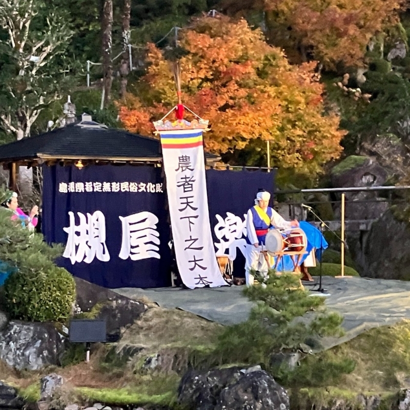 石照庭園