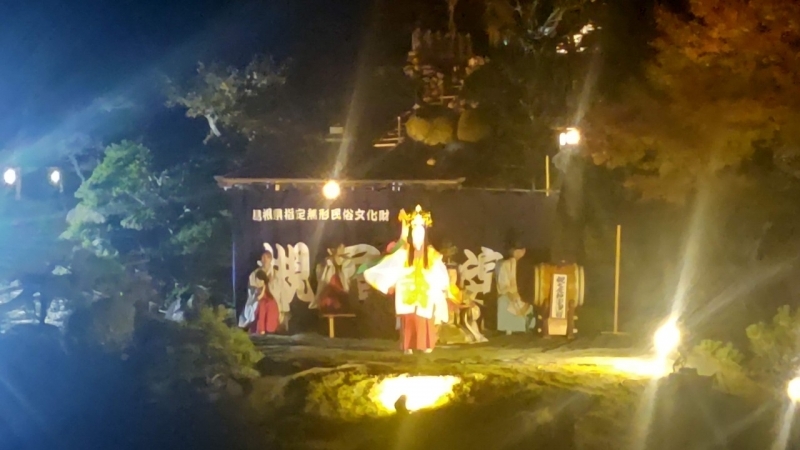 石照庭園