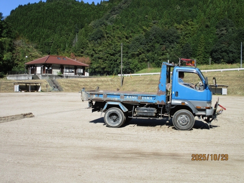 整備作業