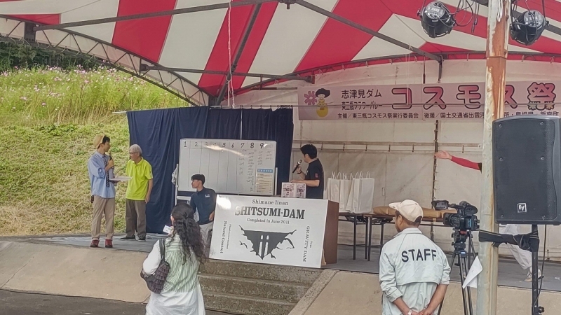 コスモス祭