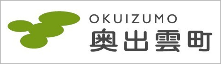 奥出雲町