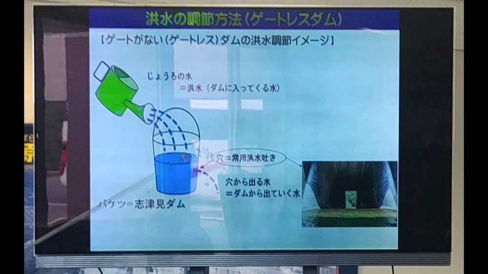 志津見 写真 (4)
