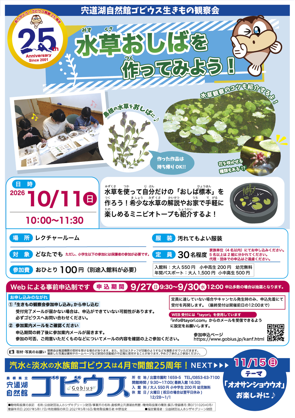 gbkan1011f